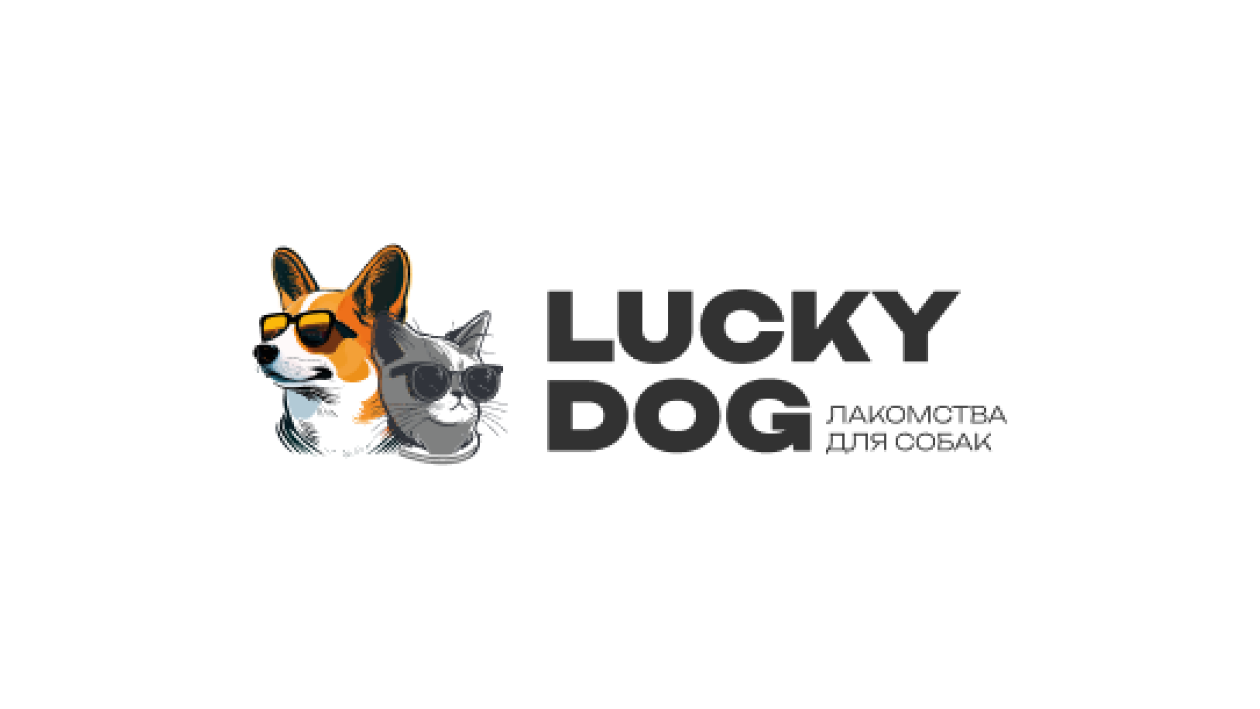 Логотип интернет-магазина натуральных лакомств для собак LUCKY DOG